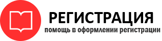 прописка в Стародубе id814661